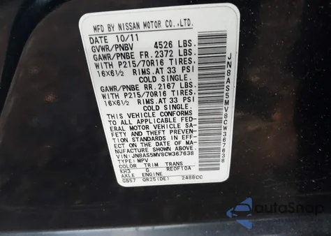 2012 Nissan Rogue S из США, поврежденный, VIN JN8AS5MV8CW367638